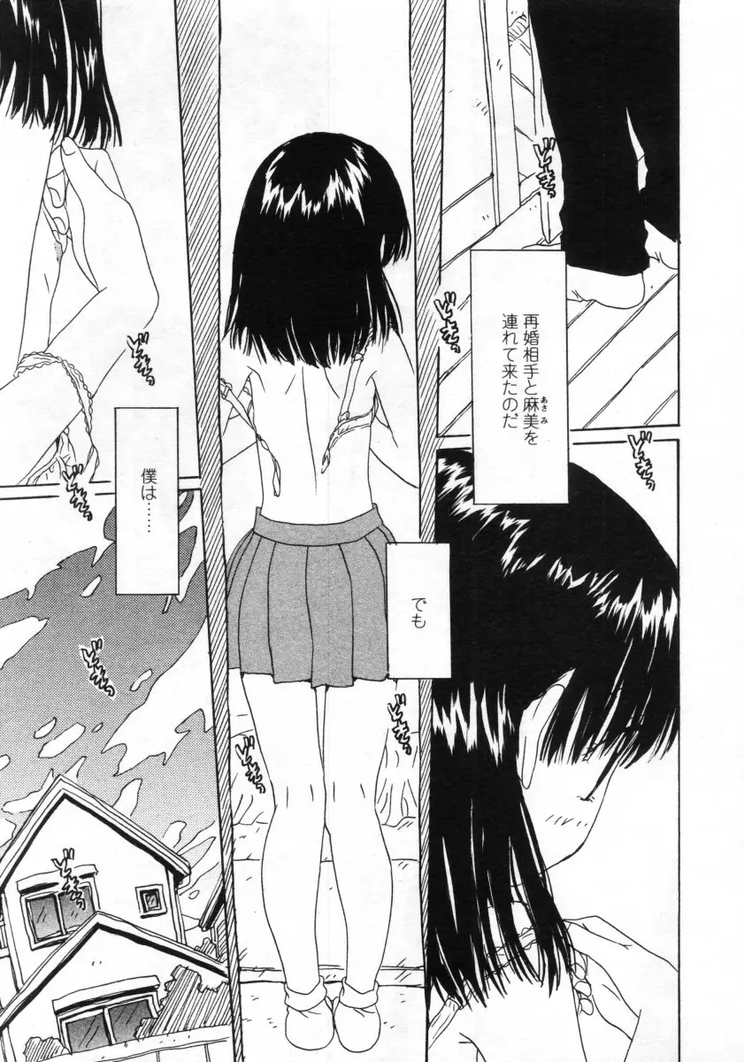 Page 247