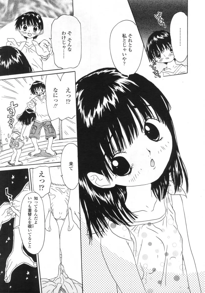 Page 249