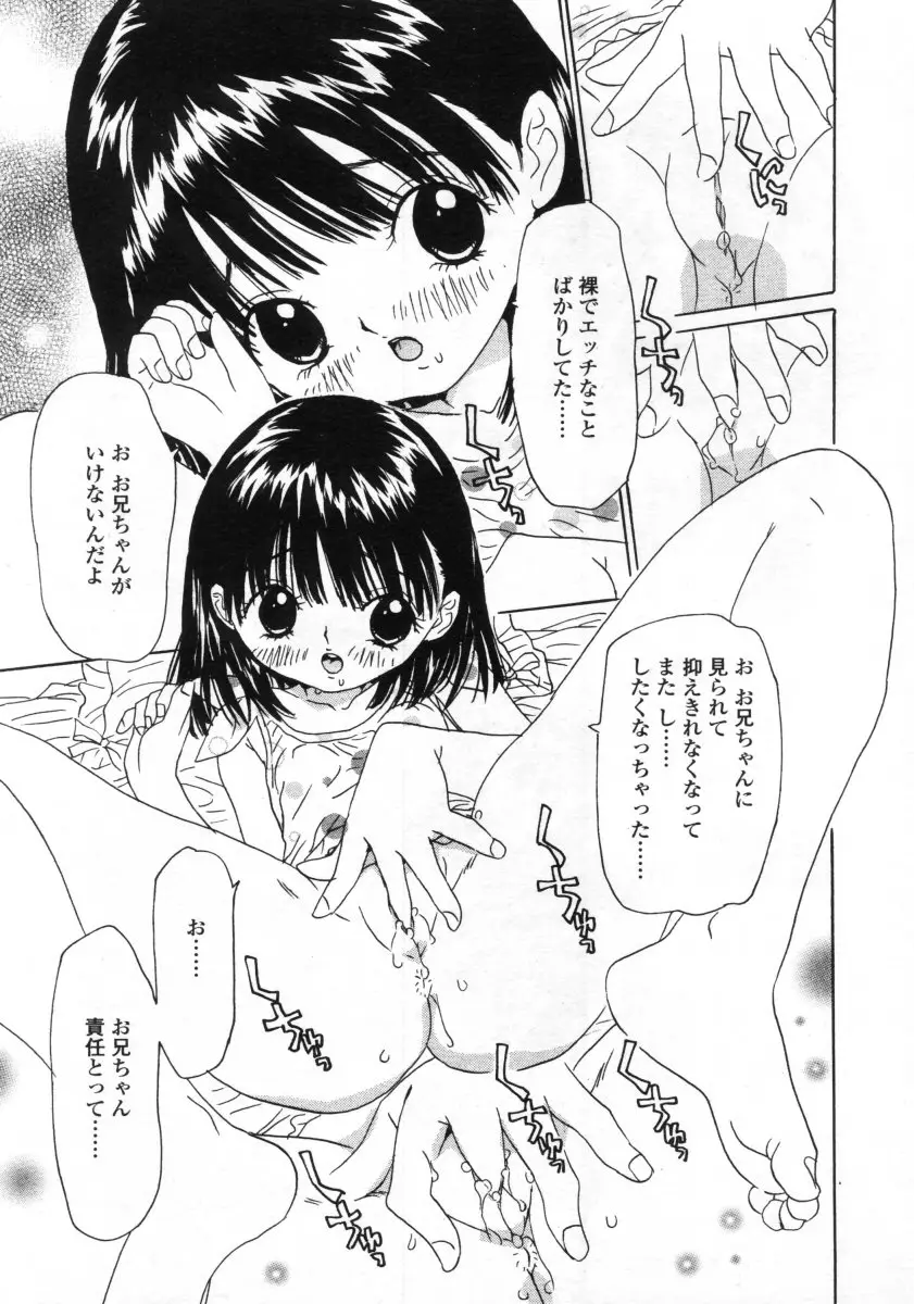Page 251