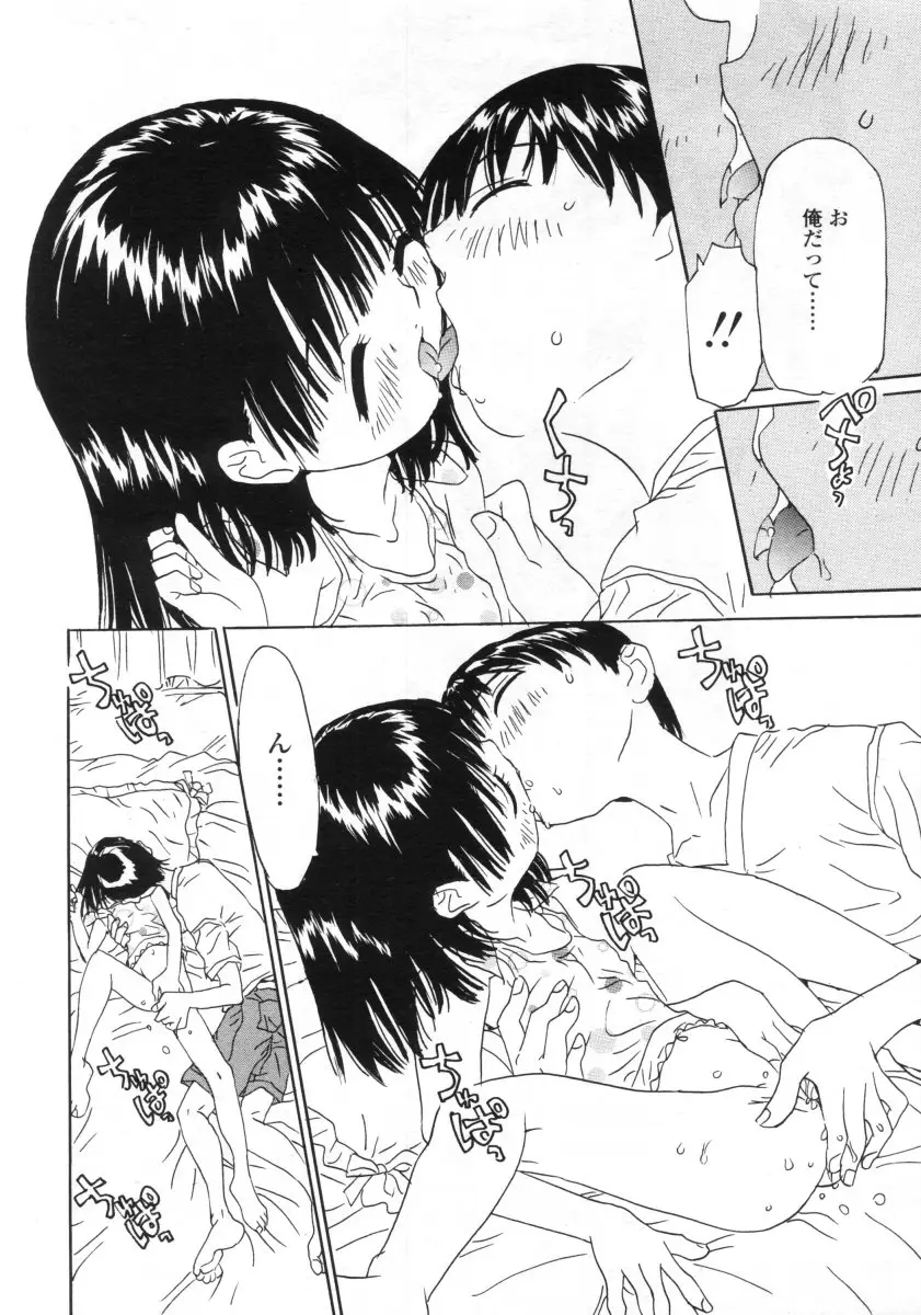 Page 252