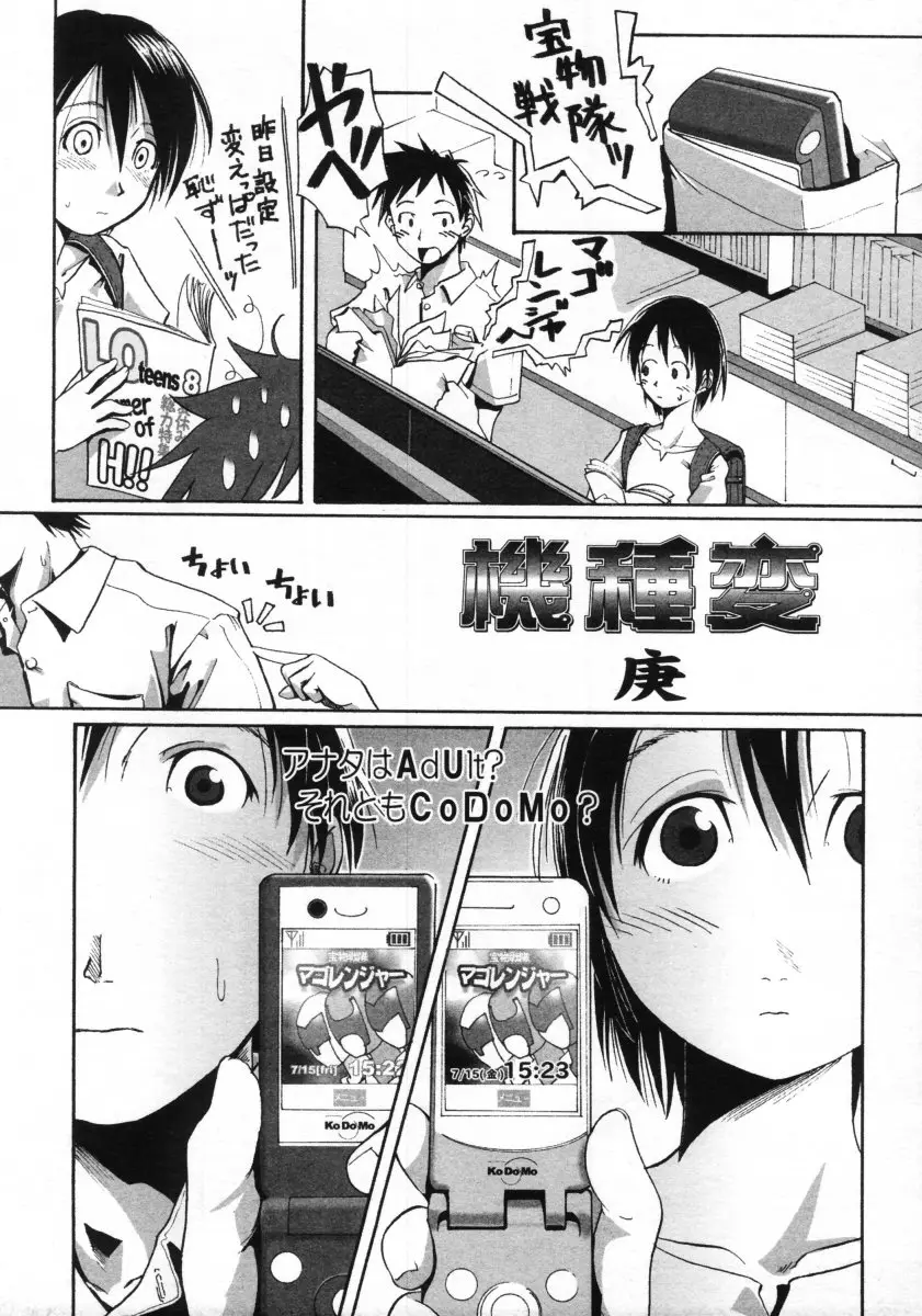 Page 263