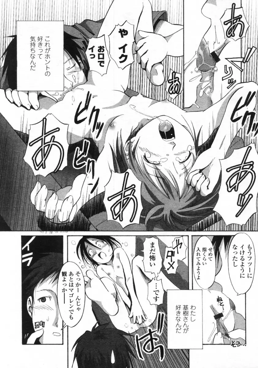 Page 270