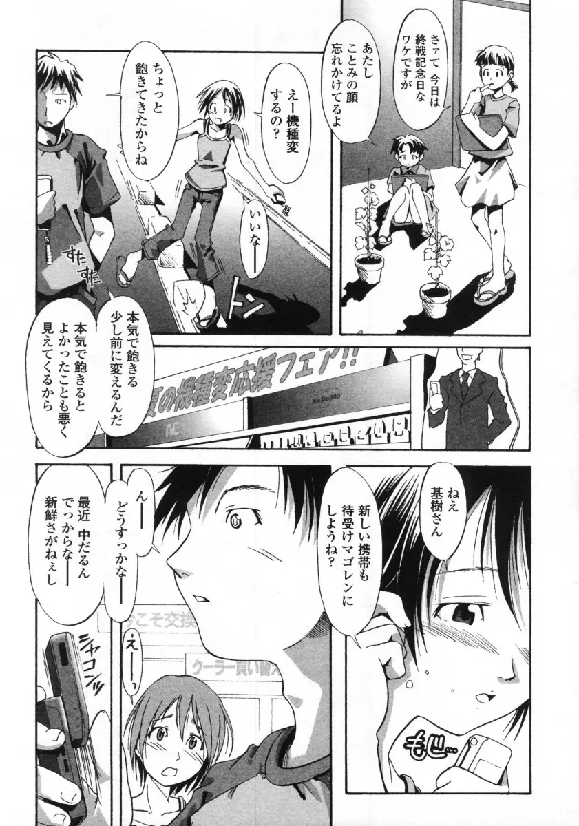 Page 271