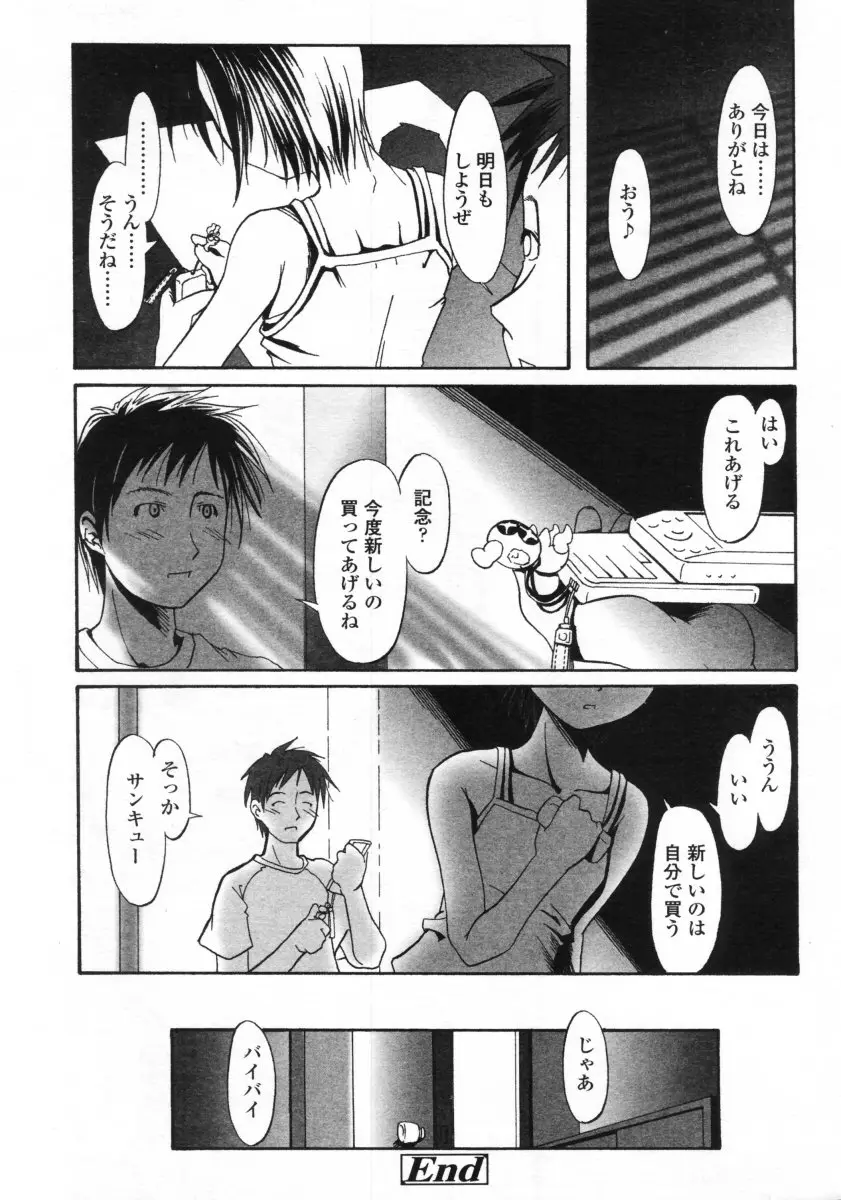 Page 278