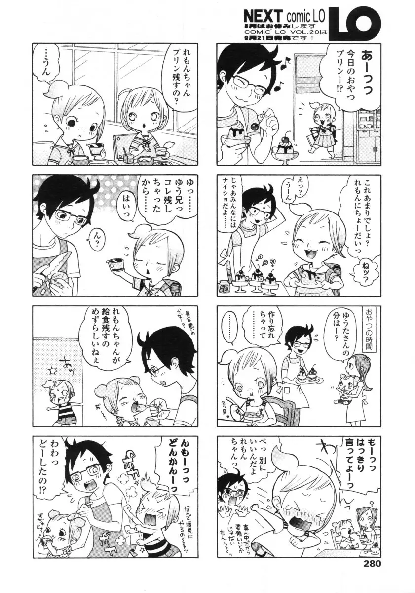 Page 280