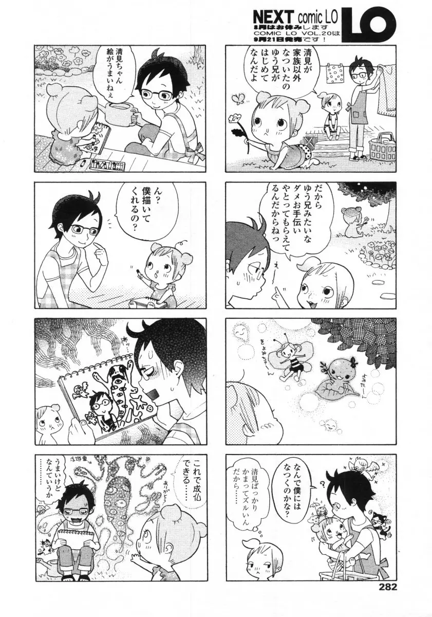 Page 282