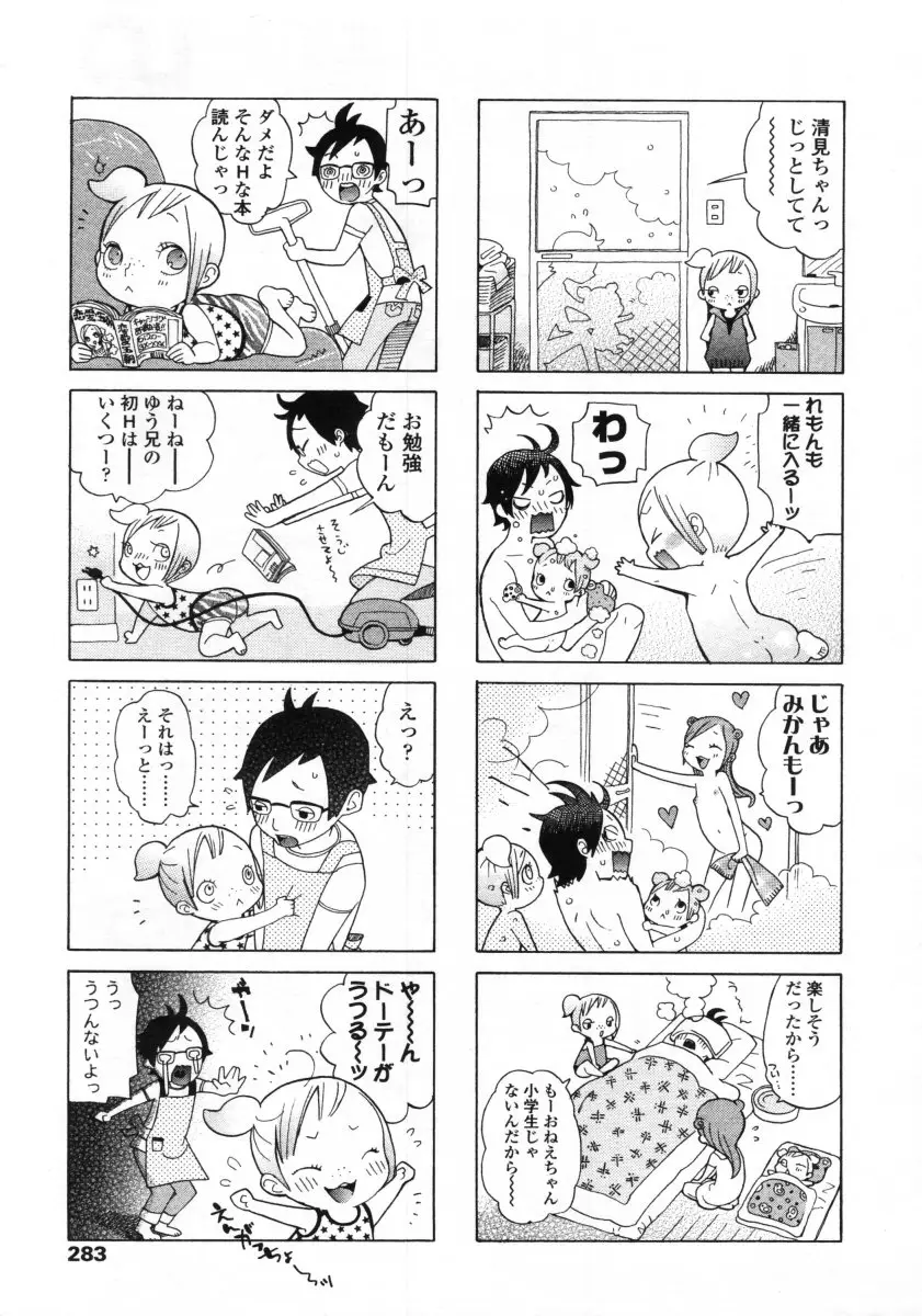 Page 283