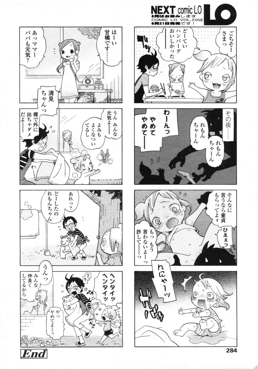 Page 284
