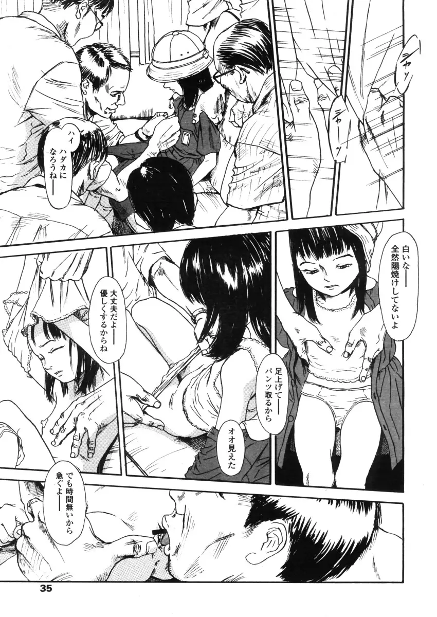 Page 35