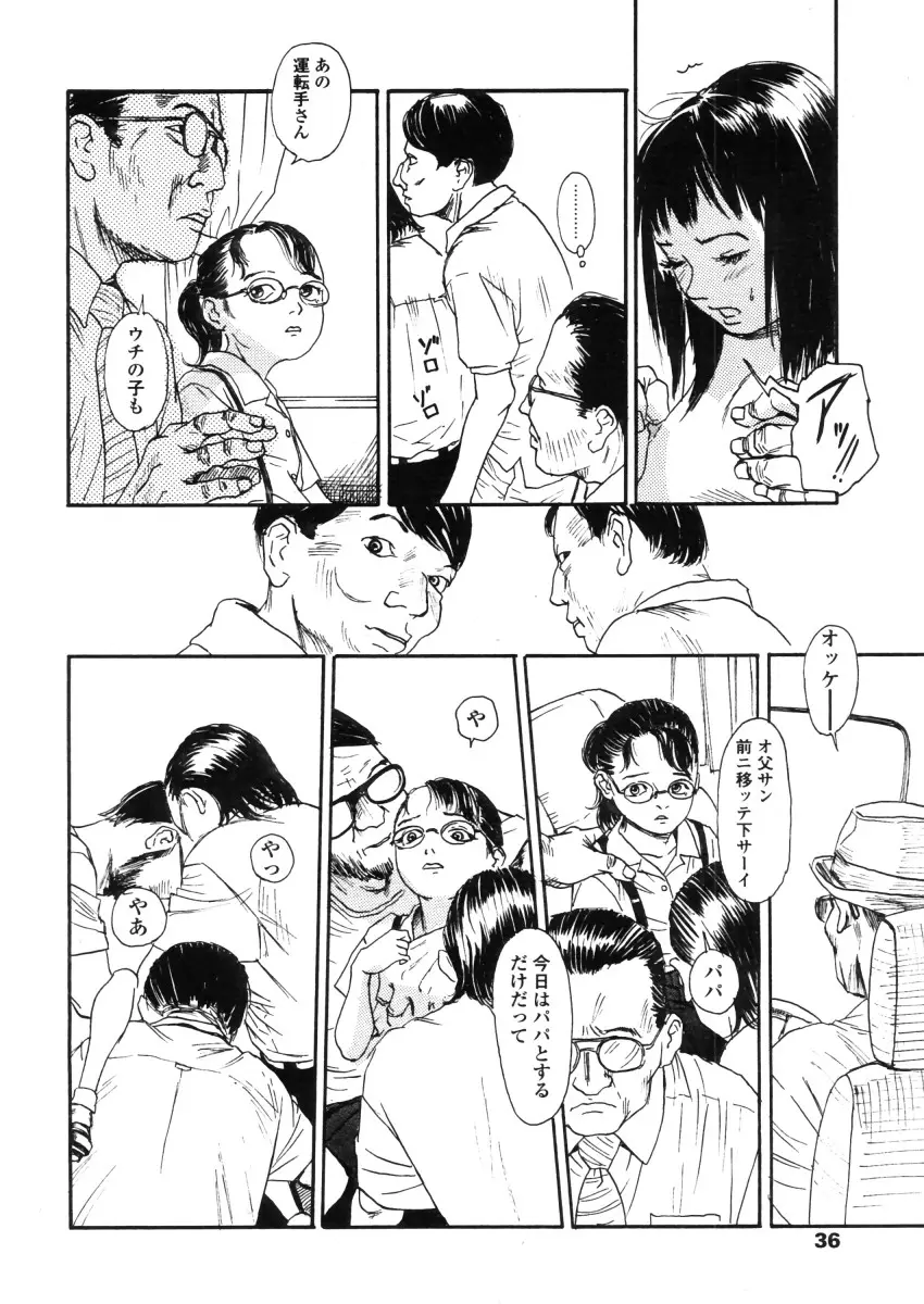 Page 36