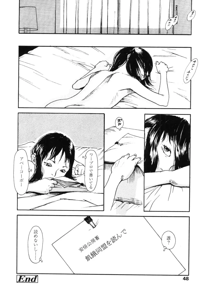 Page 48