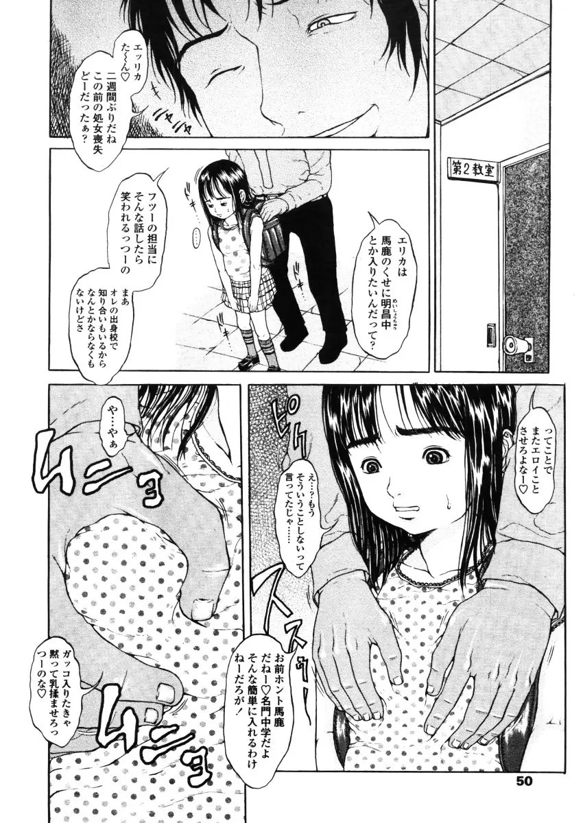 Page 50