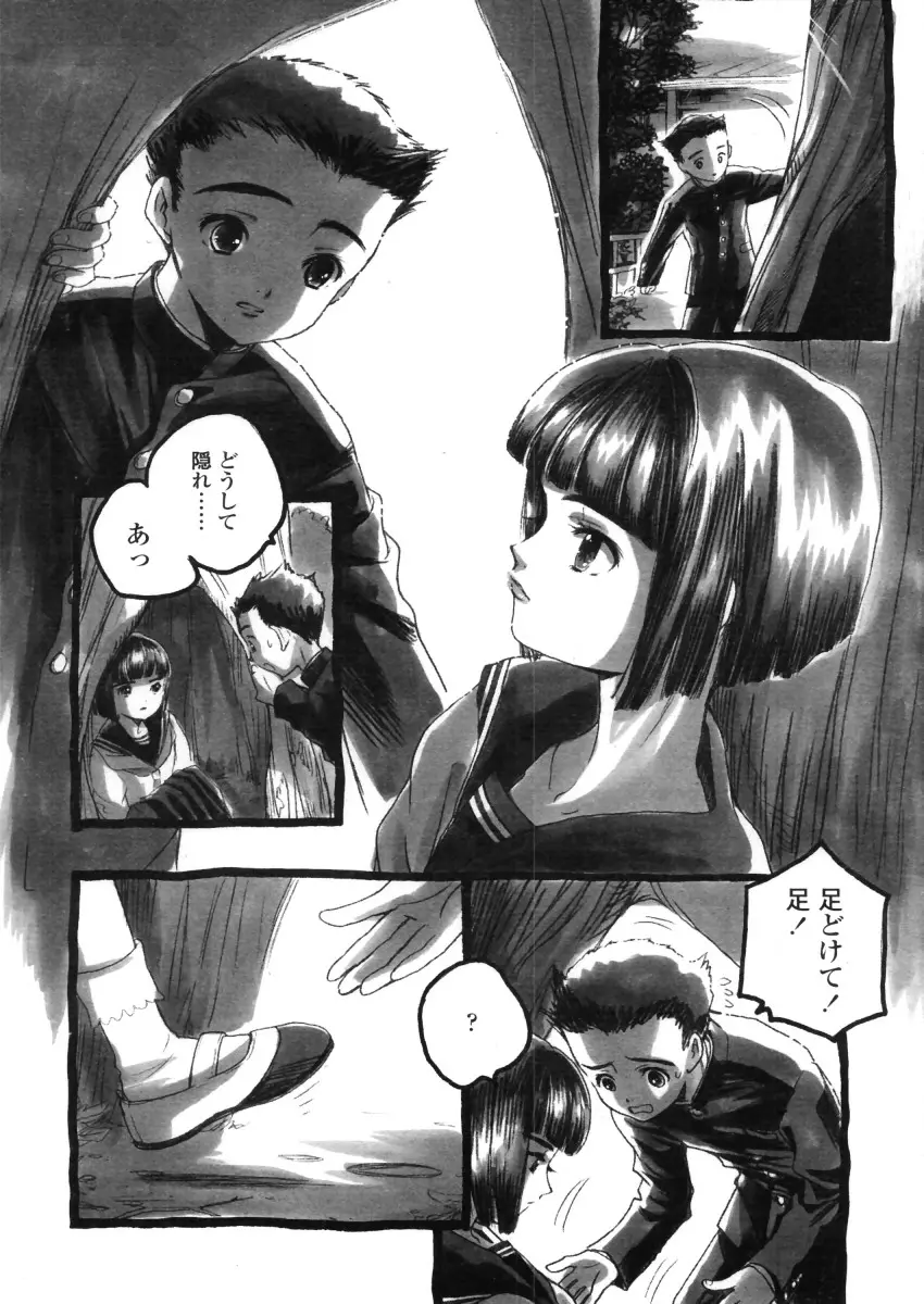 Page 122