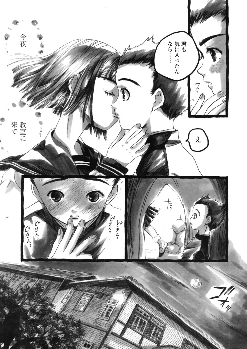 Page 125