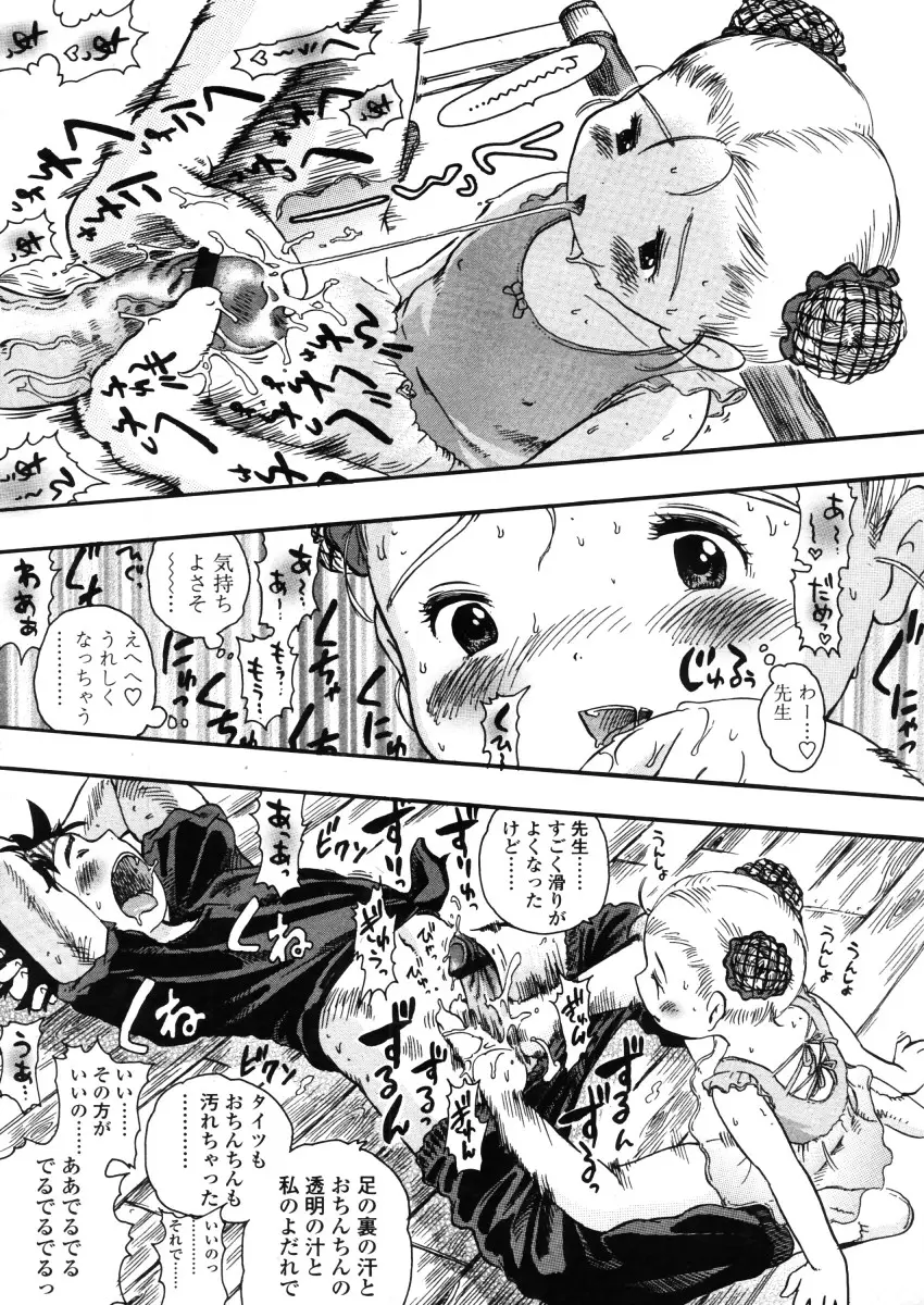 Page 169