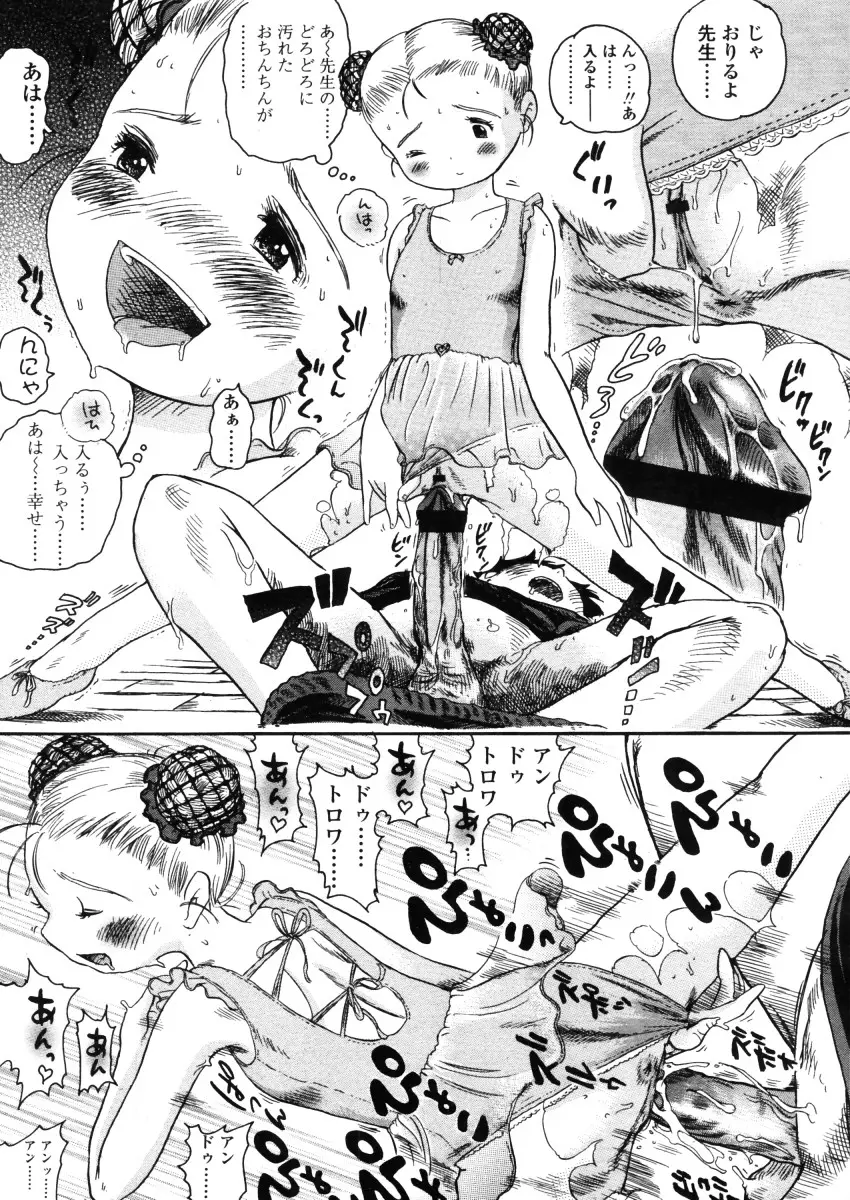 Page 171