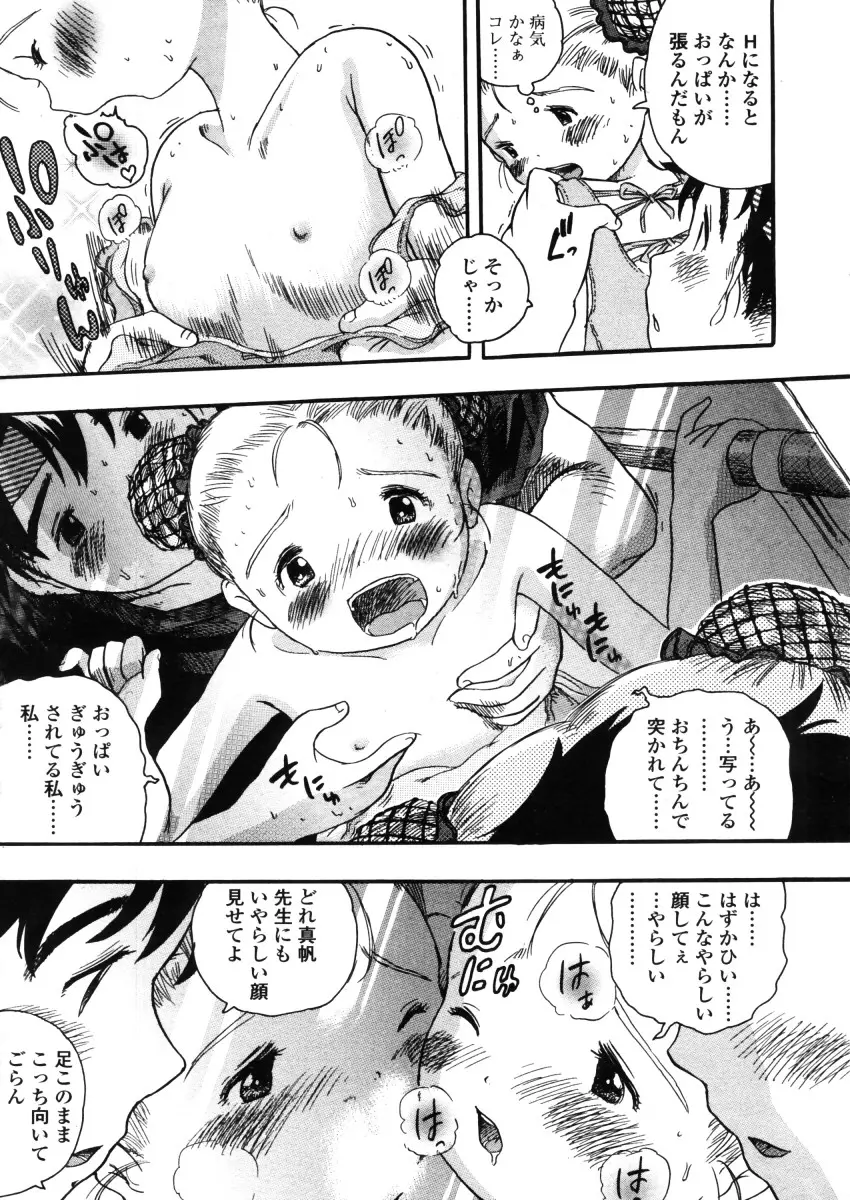 Page 175