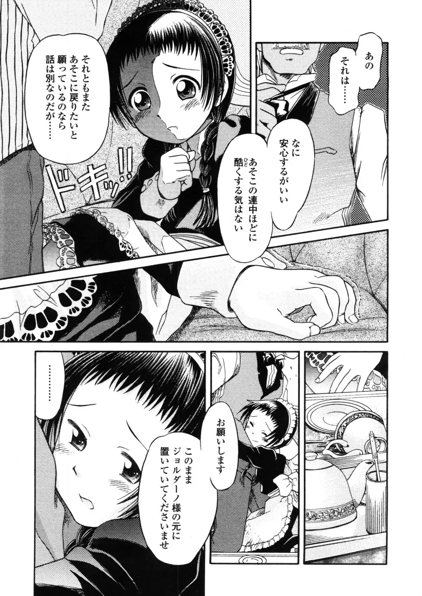 Page 185