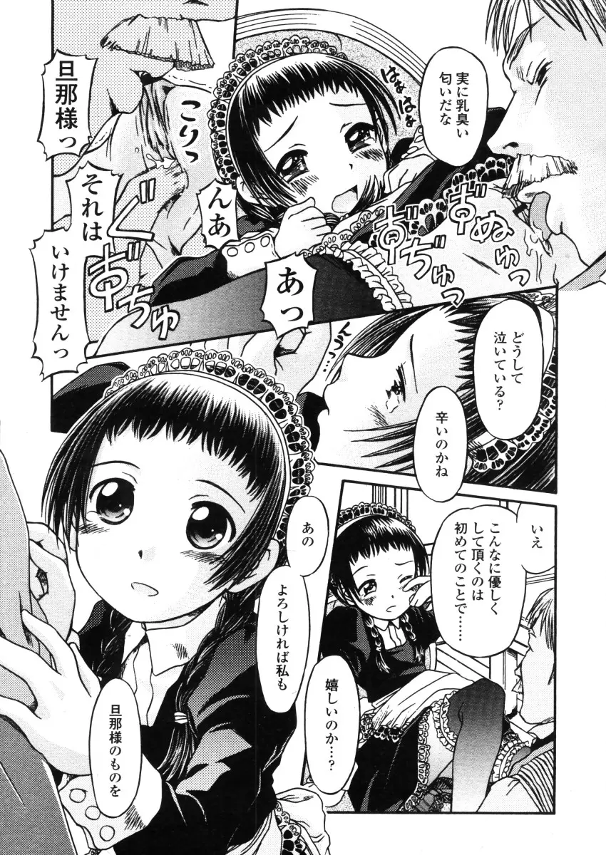 Page 187