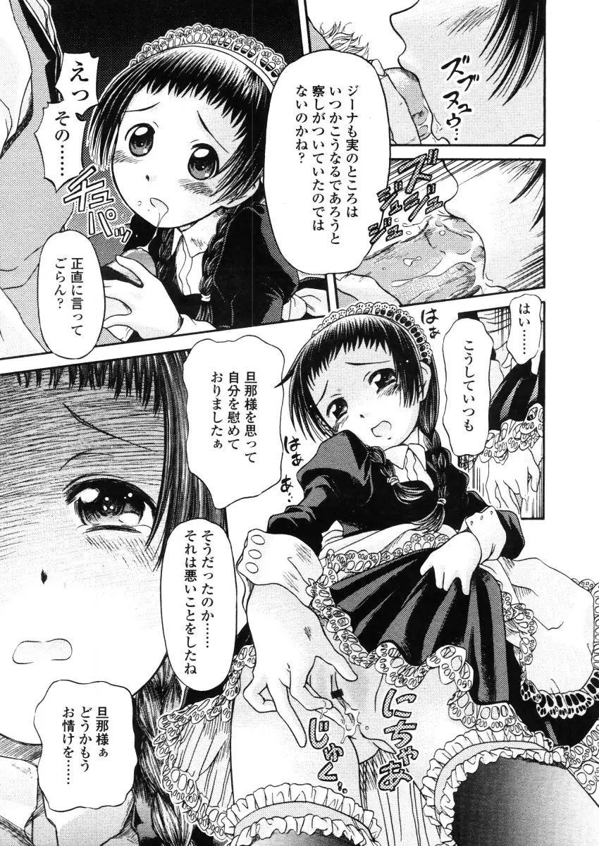 Page 189