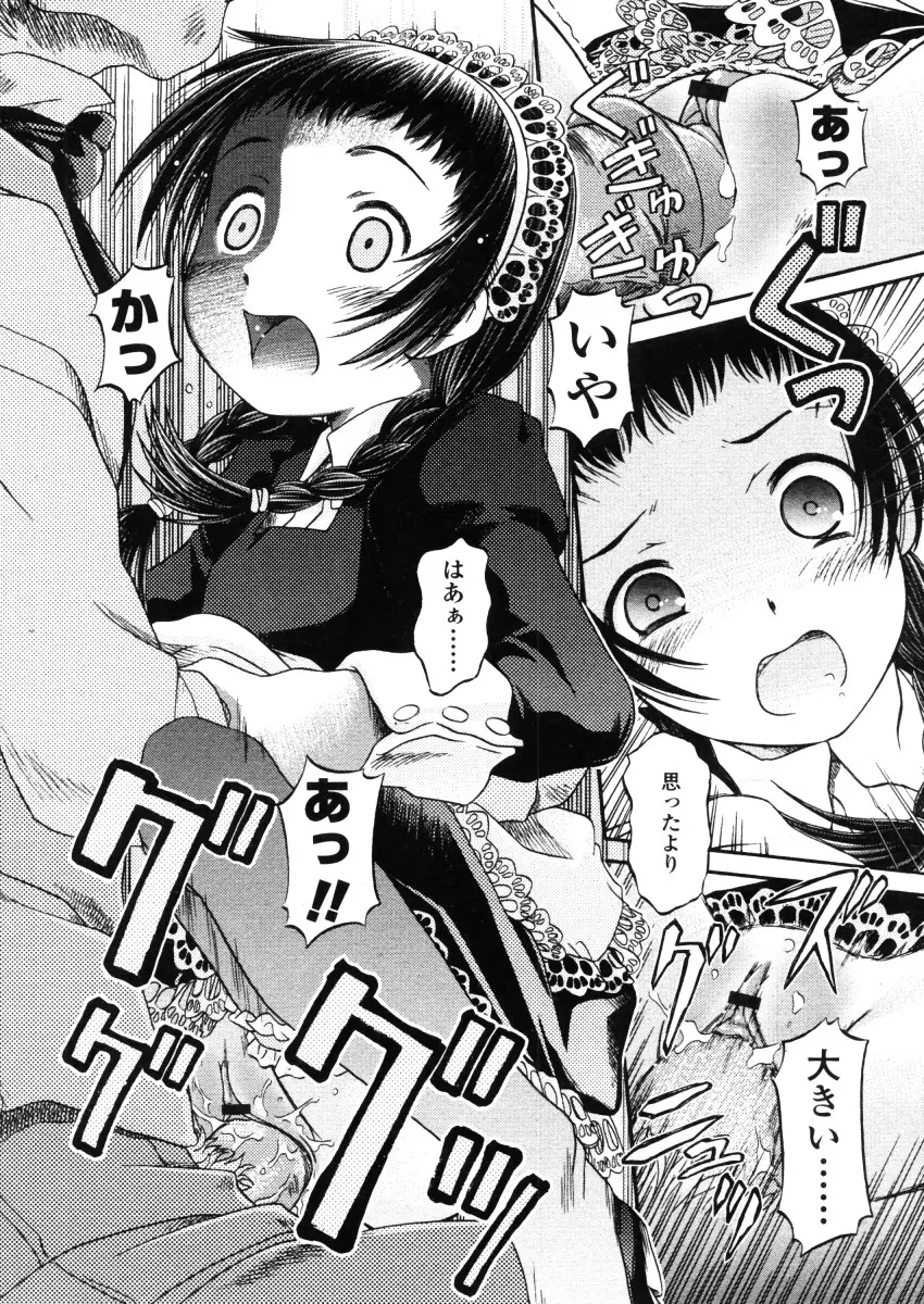 Page 190