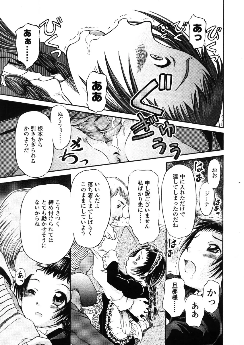 Page 191