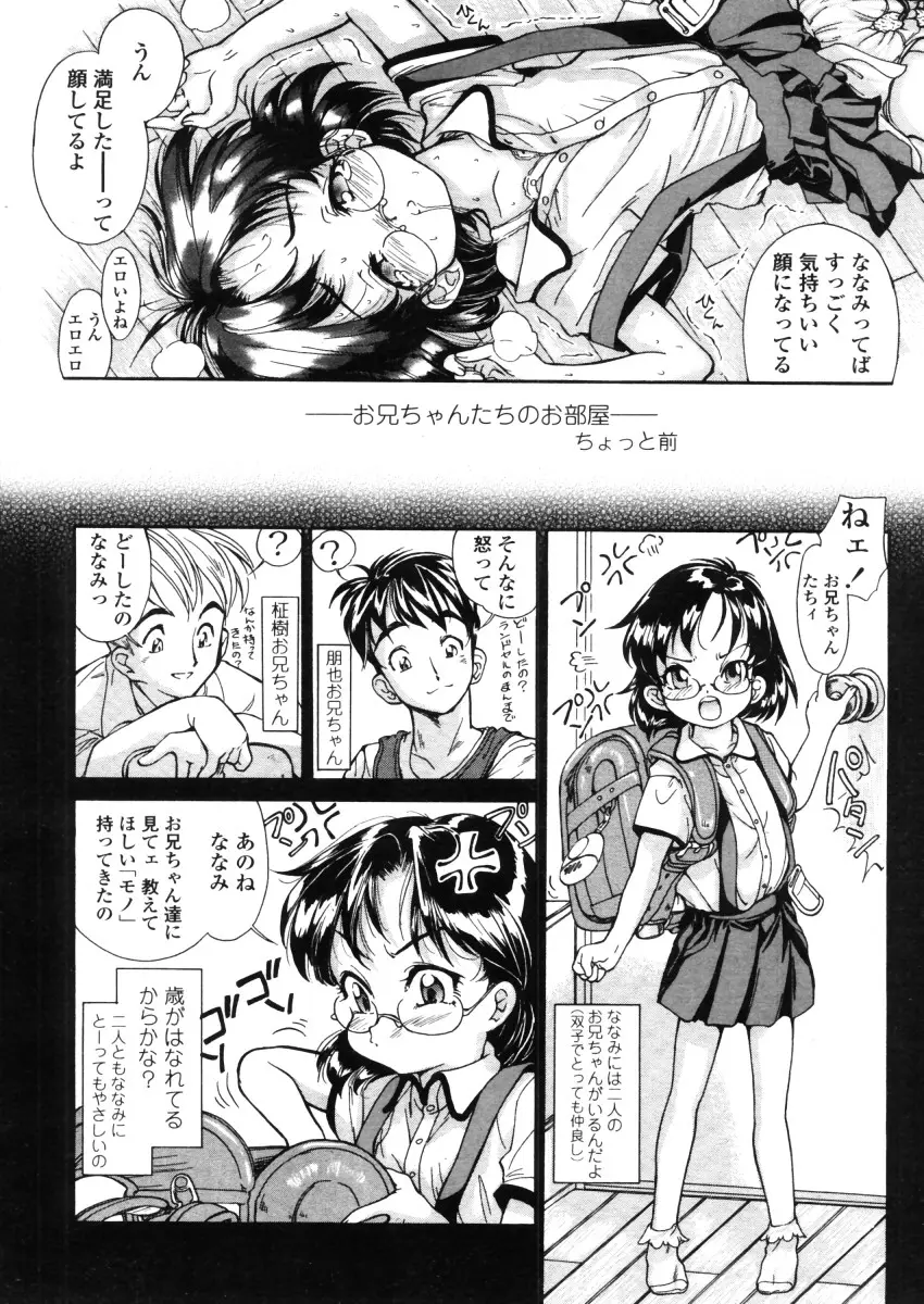 Page 202