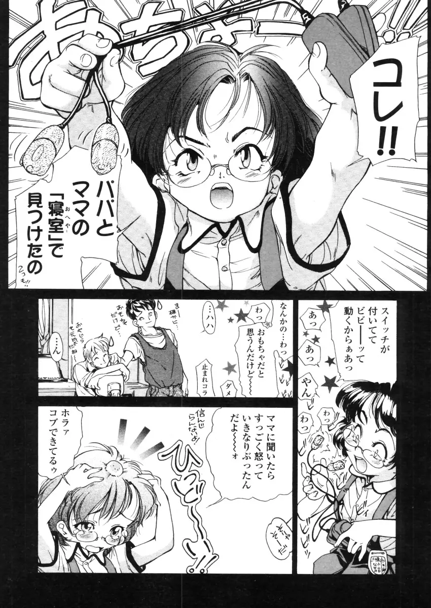 Page 203
