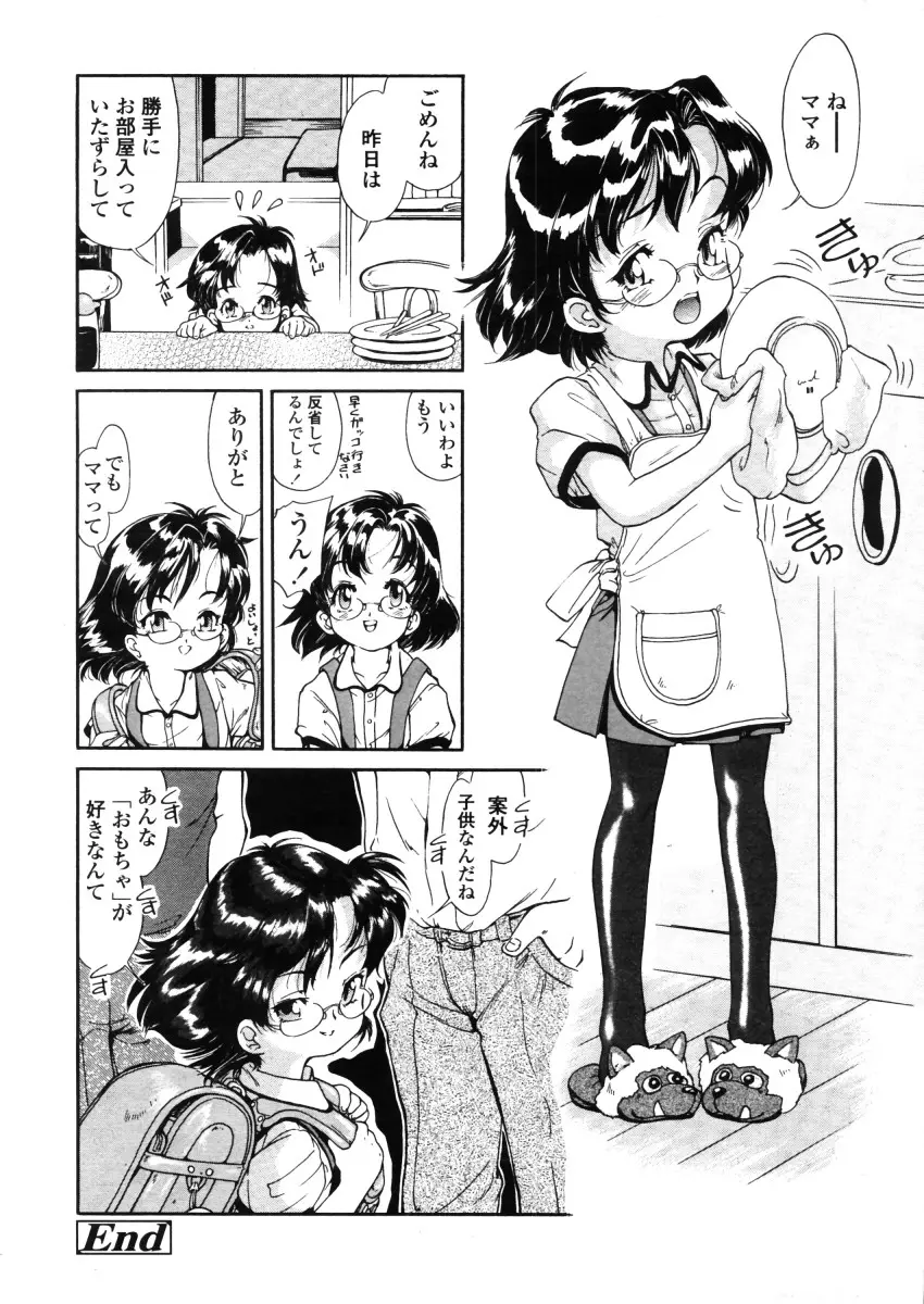 Page 216