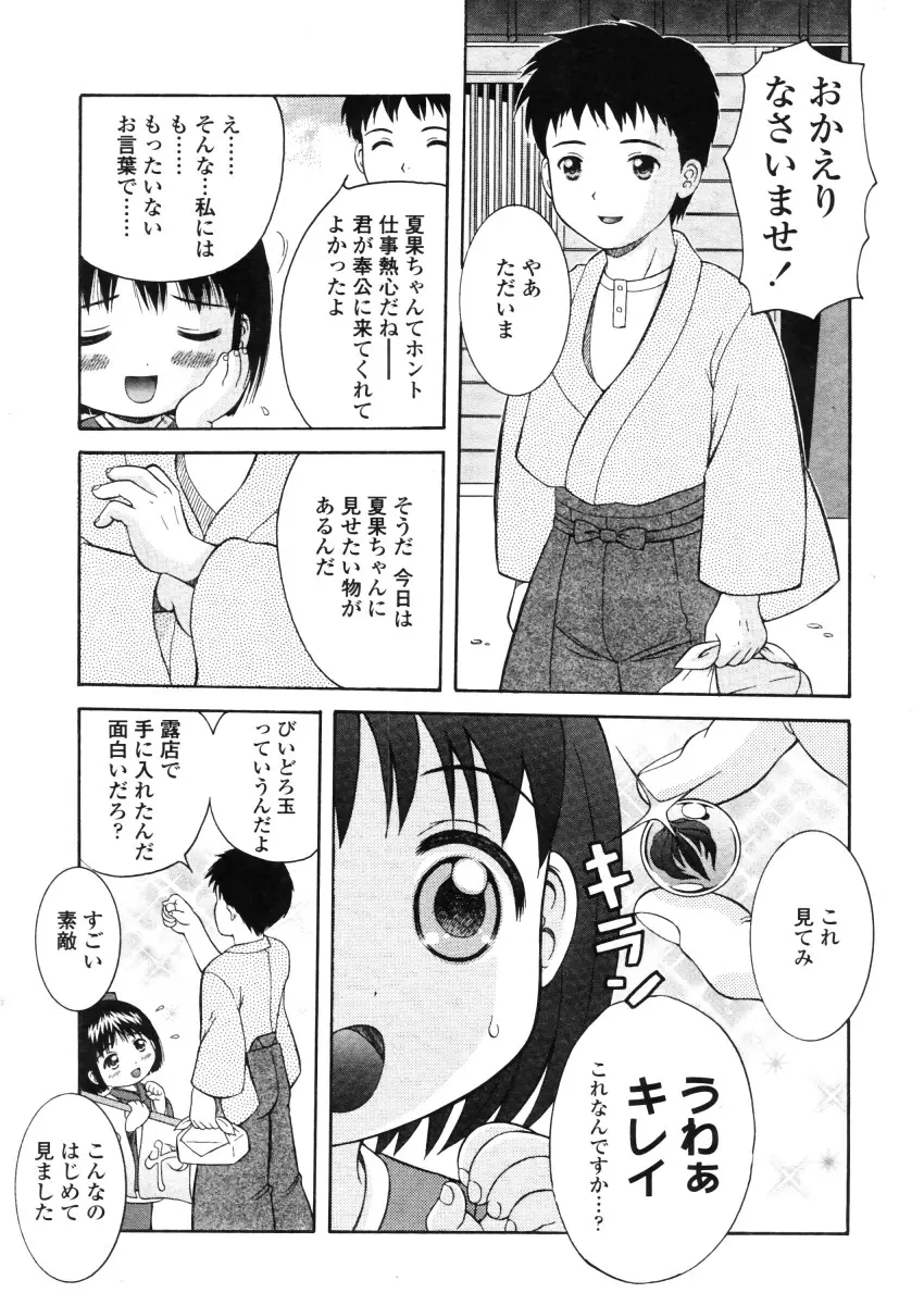 Page 221