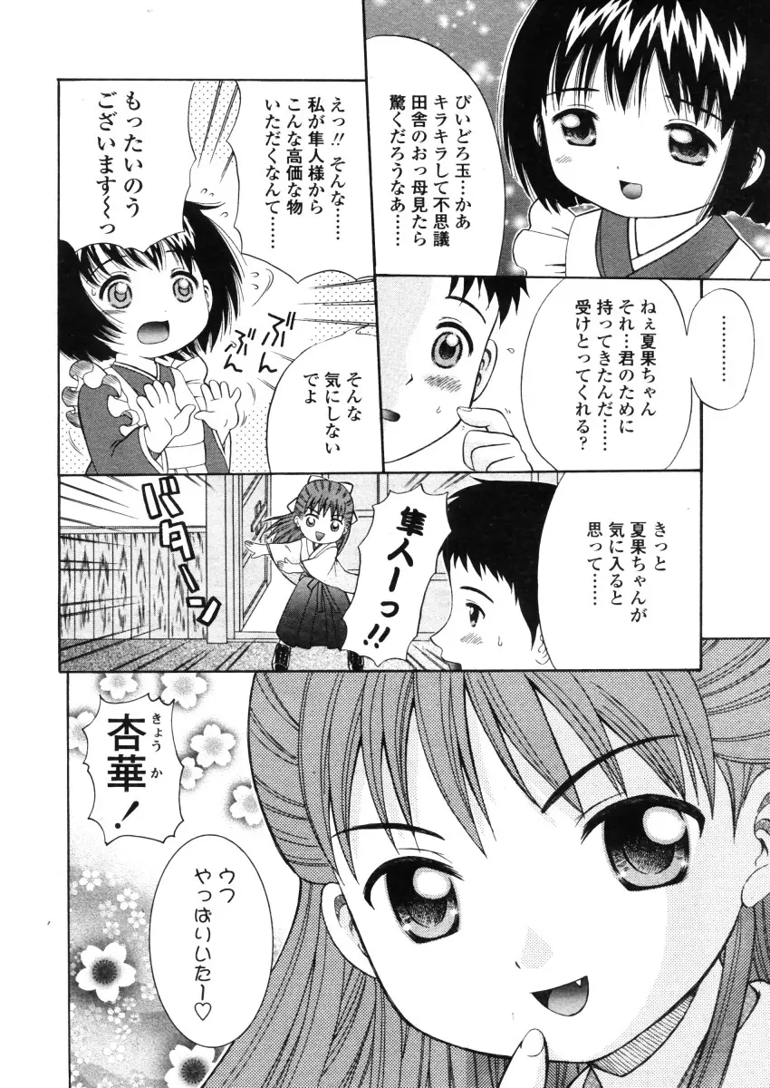 Page 222
