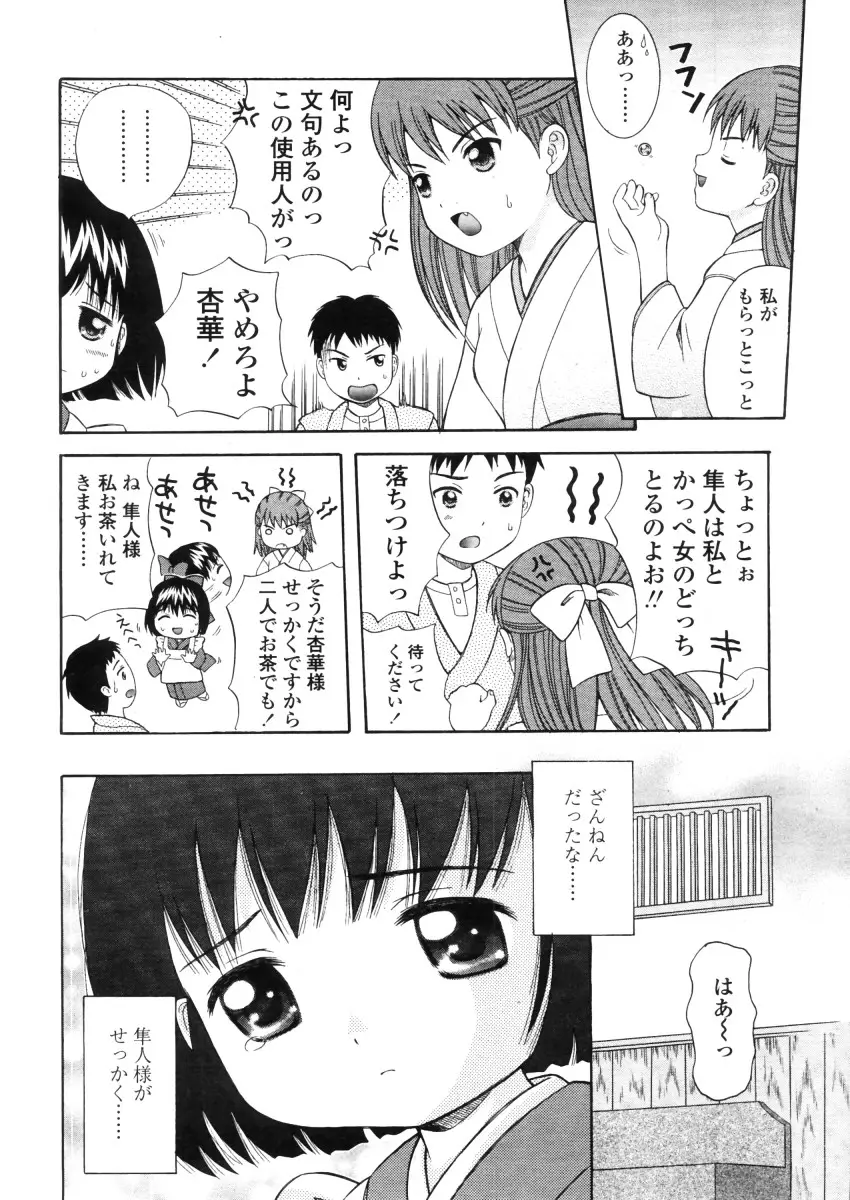 Page 224