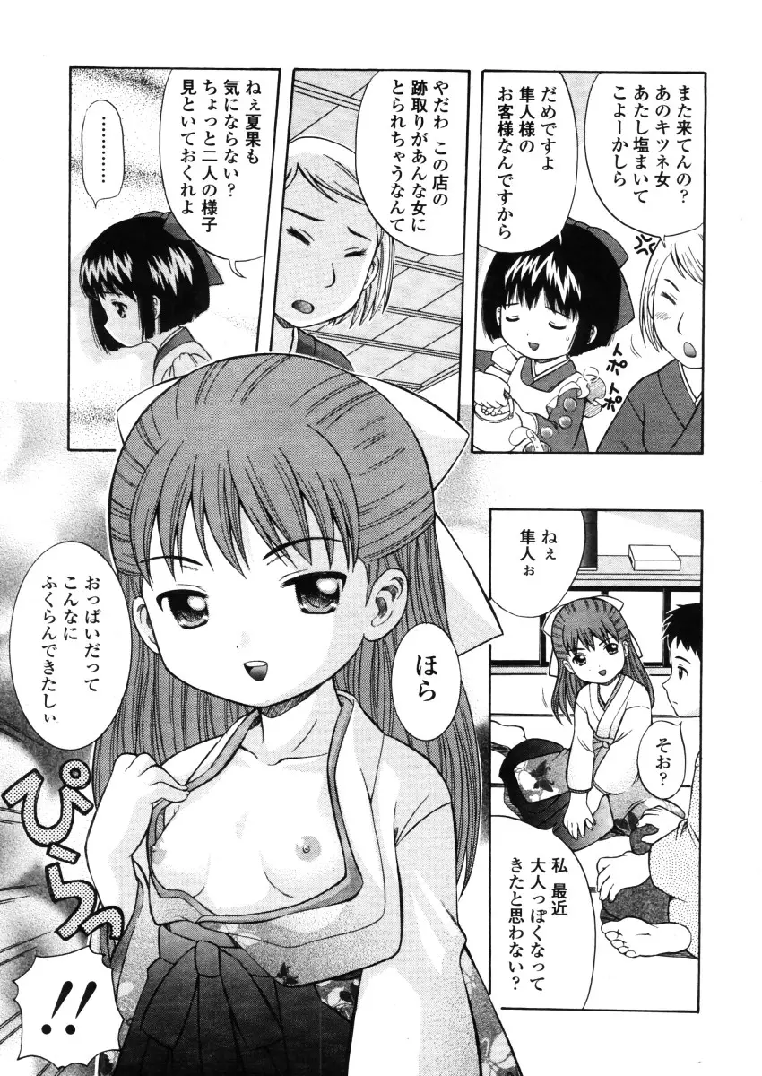 Page 225