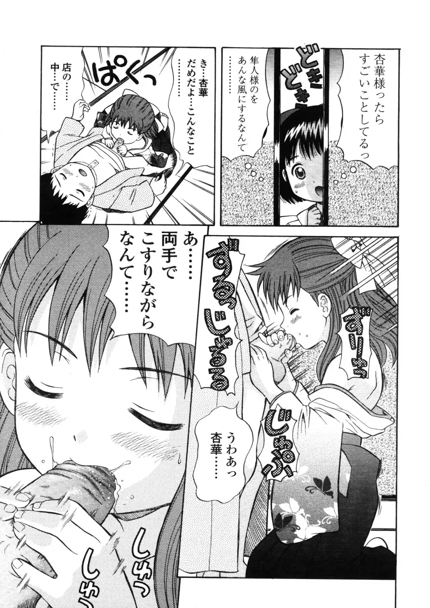 Page 227