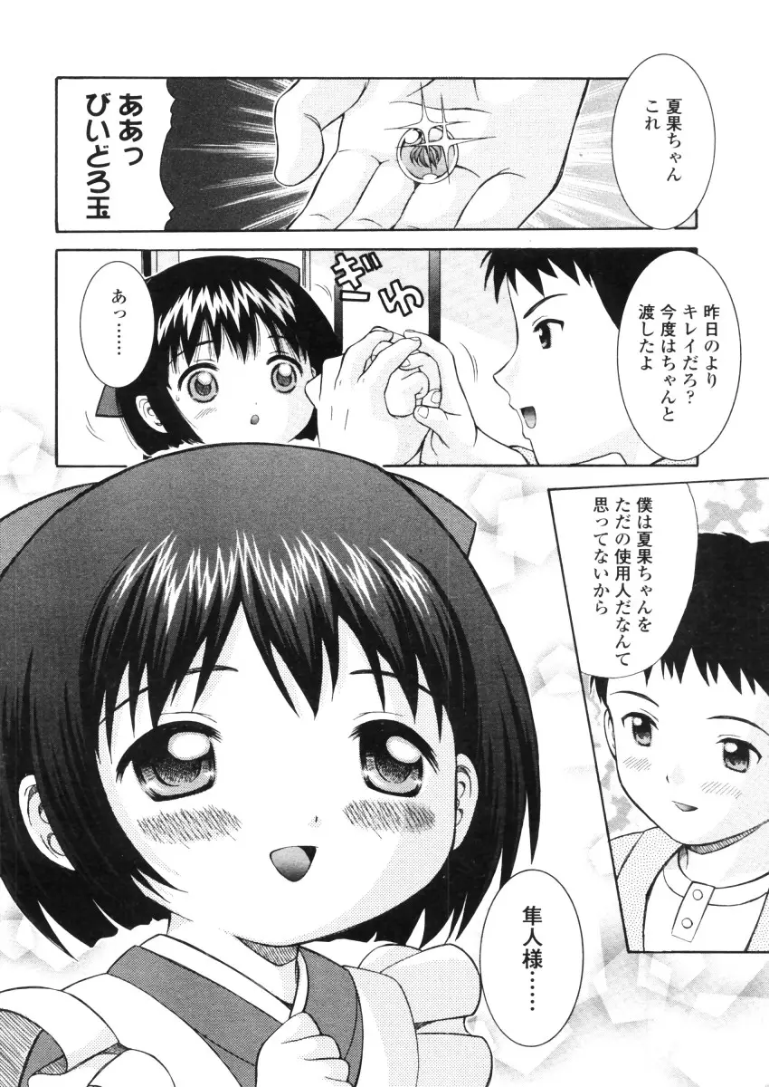 Page 230