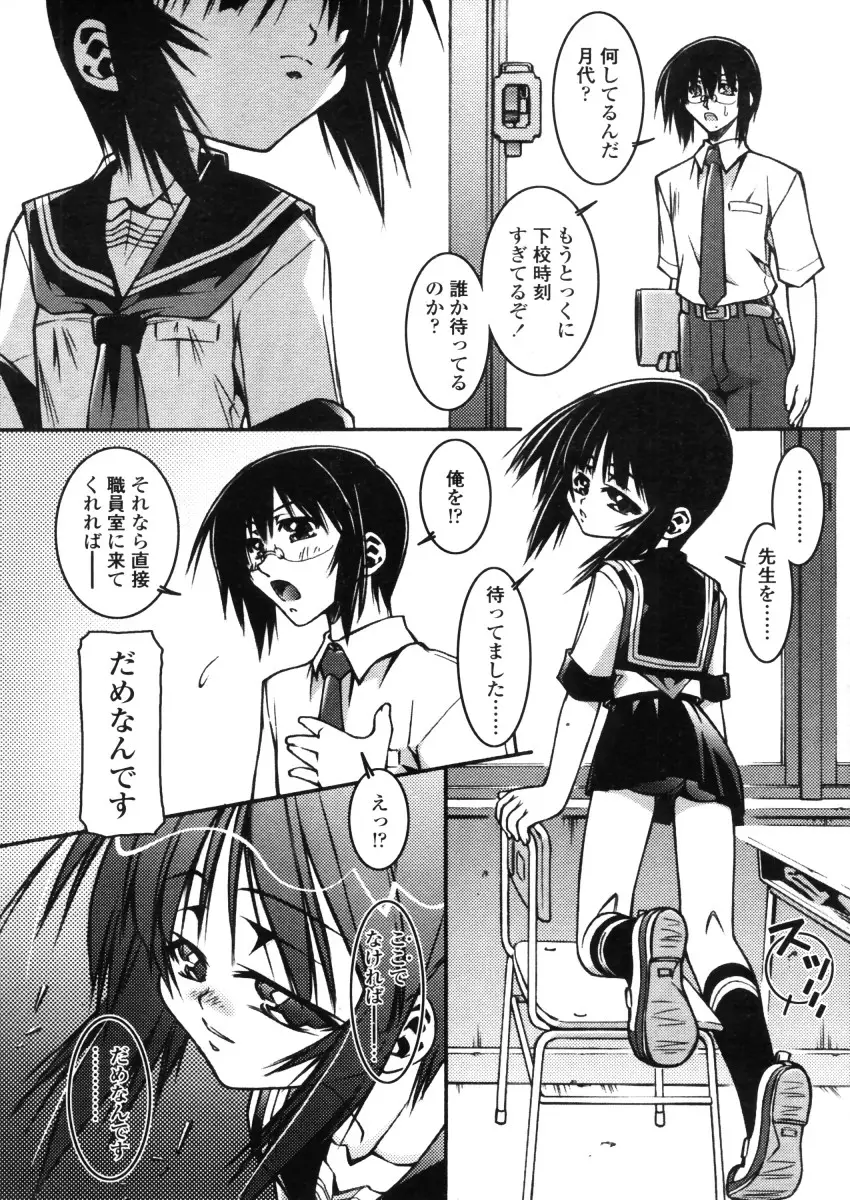 Page 242