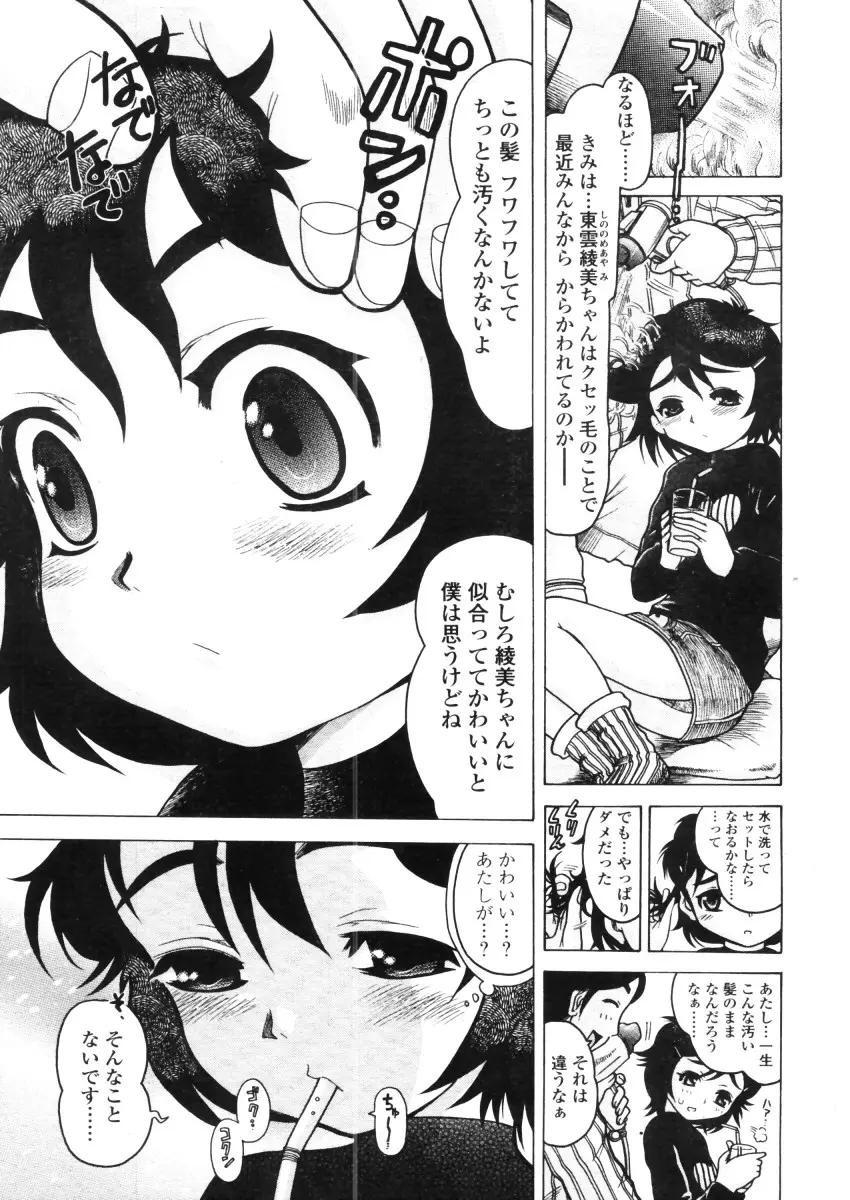 Page 263