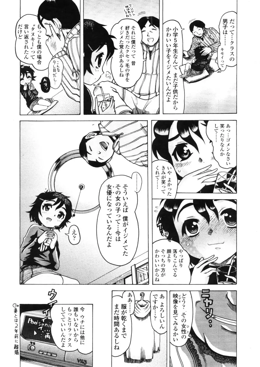 Page 264