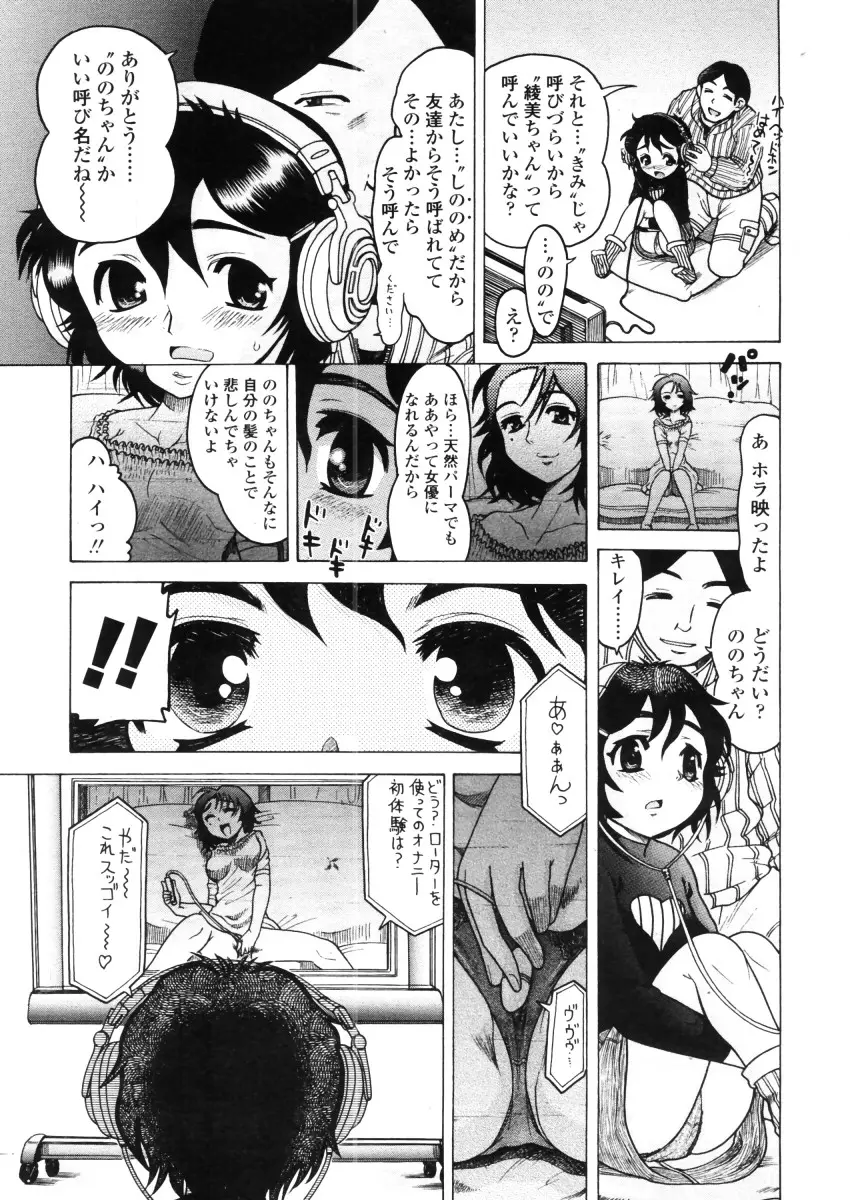 Page 265