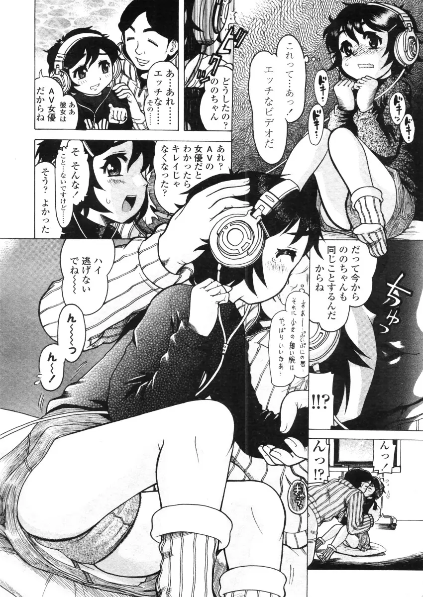 Page 266