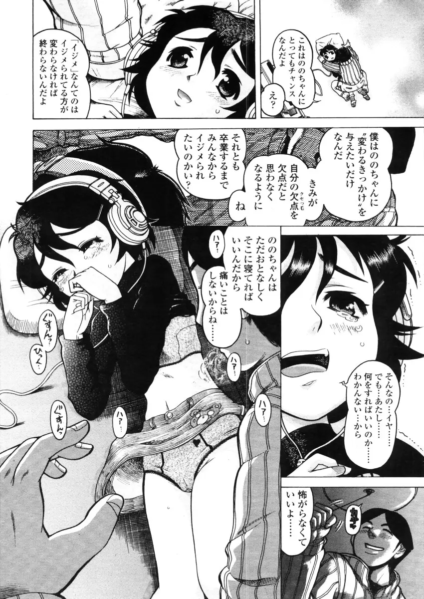 Page 268