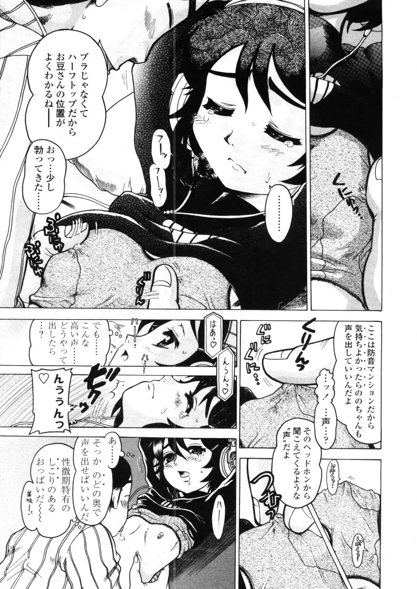 Page 269