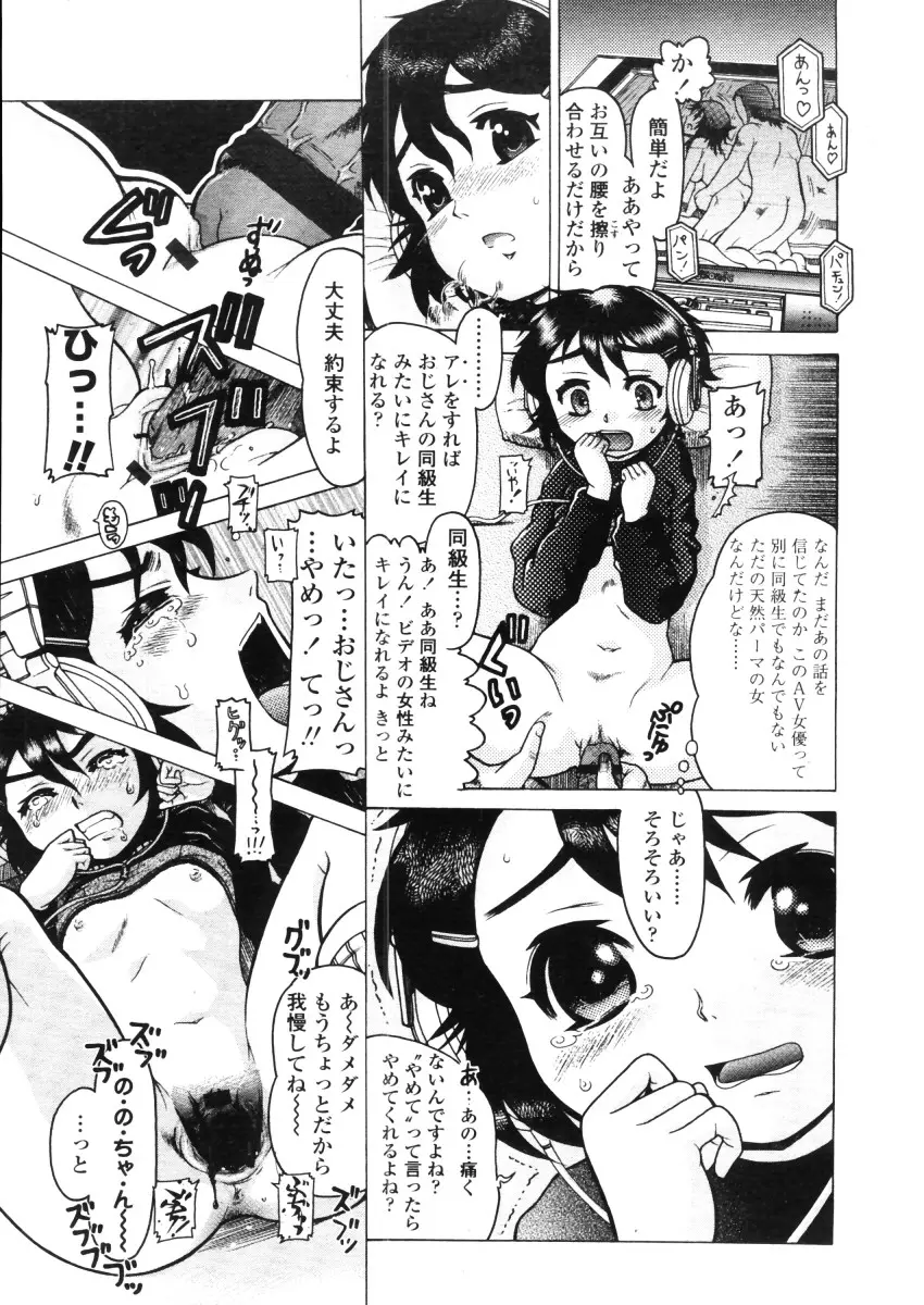 Page 275