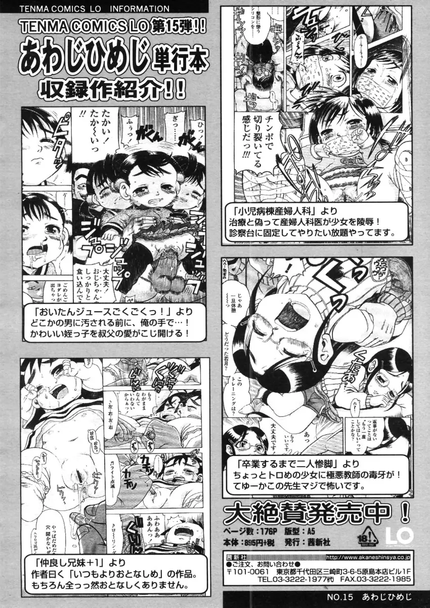 Page 282