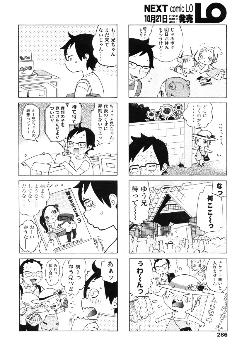 Page 286