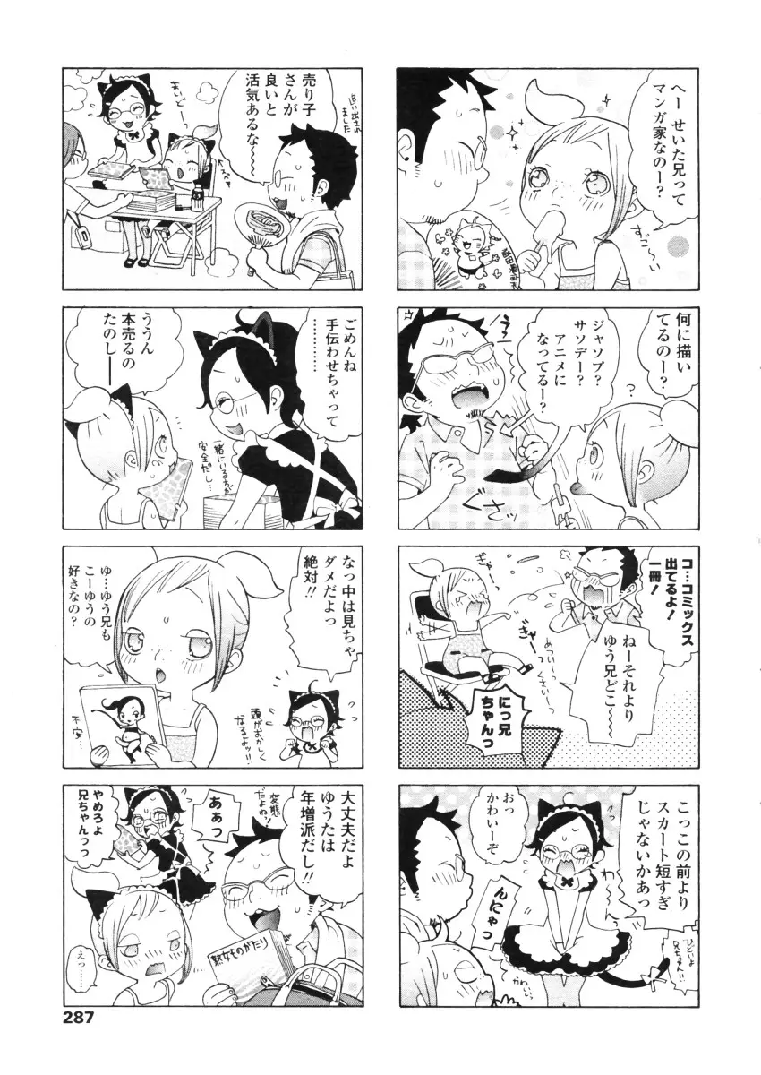 Page 287