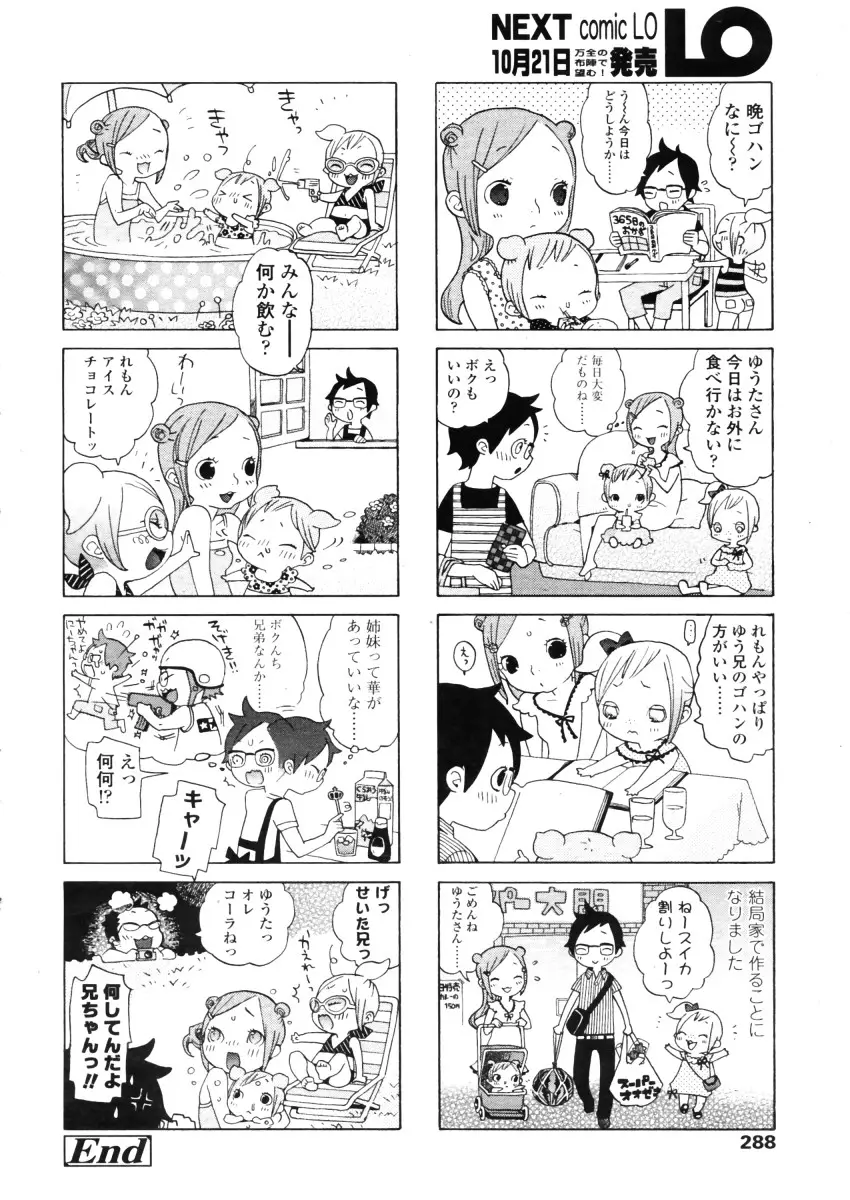Page 288