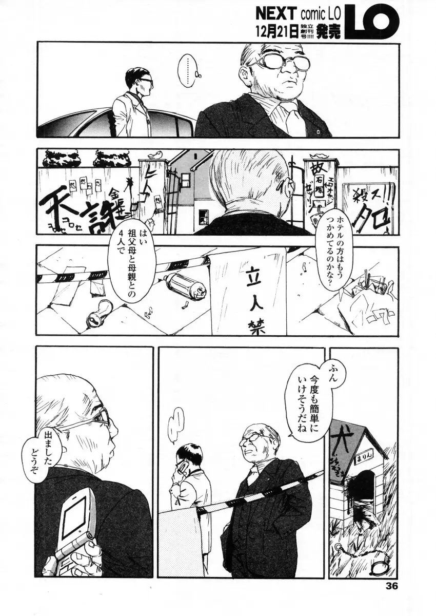 Page 36