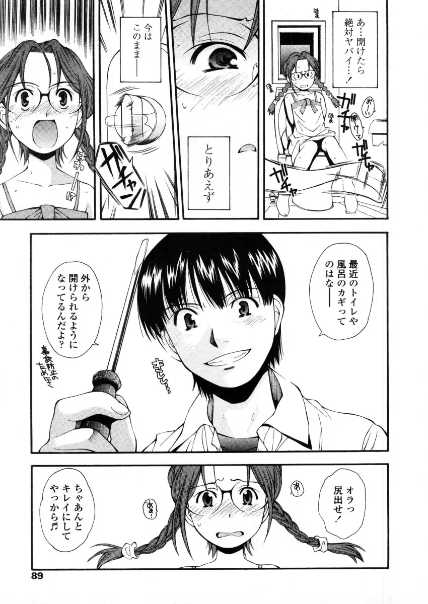 Page 89