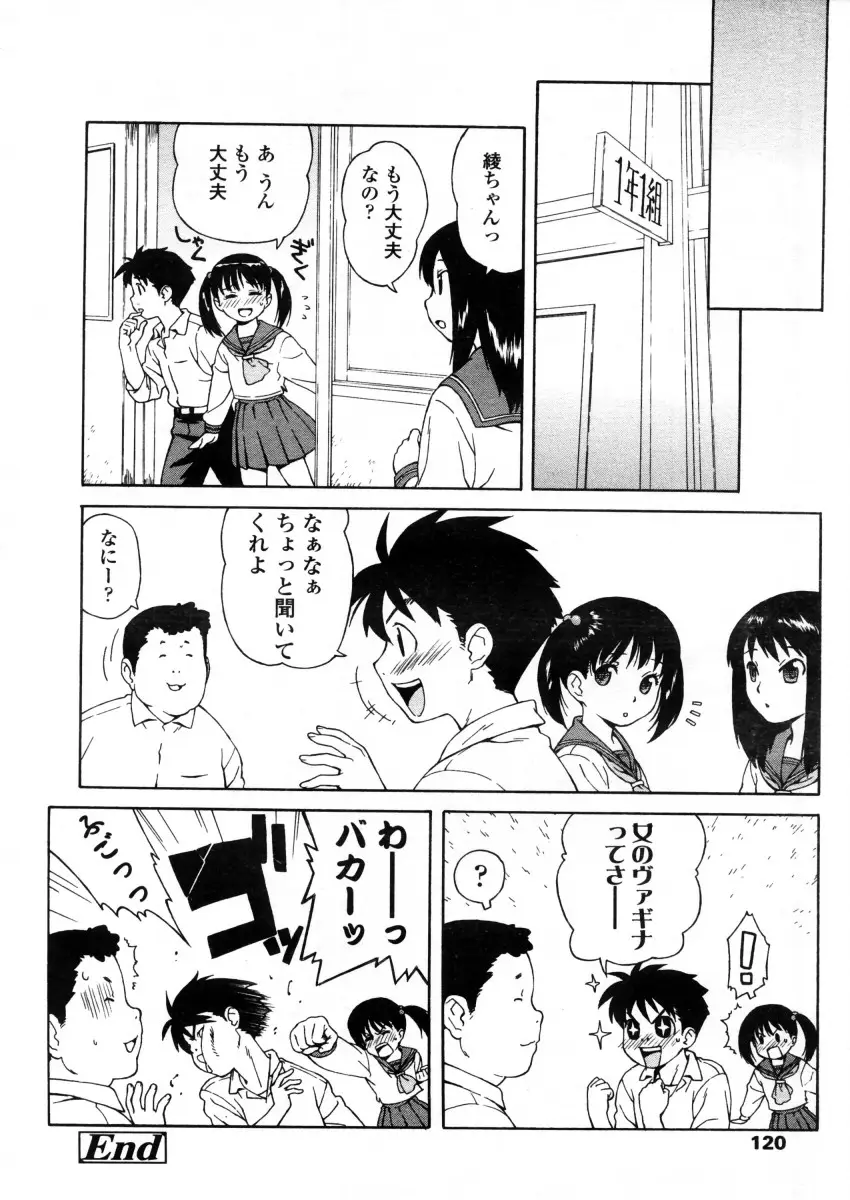 Page 120